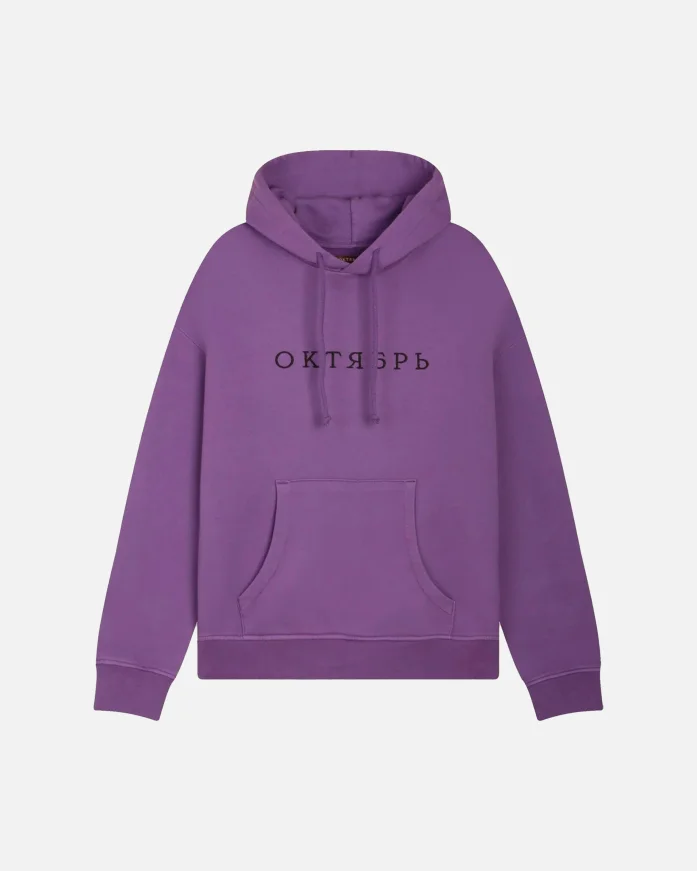 Худи Октябрь Logo